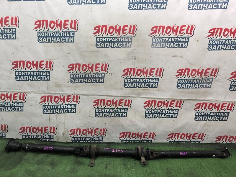 Карданный вал MAZDA CX-7 ER3P L3VDT (б/у)