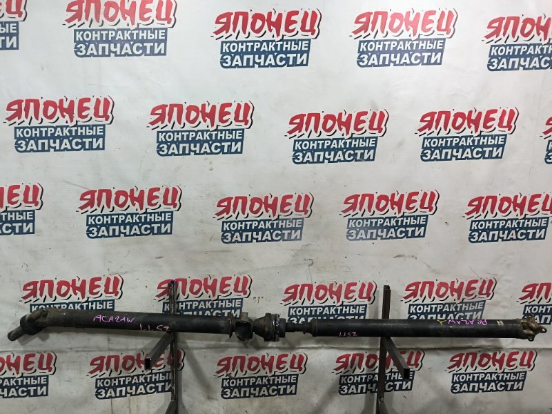 Карданный вал TOYOTA RAV4 ACA21 1AZ-FSE (б/у)