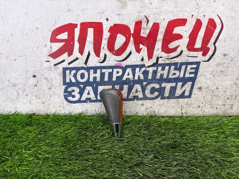 Ручка кпп TOYOTA CROWN GRS182 3GR-FSE (б/у)