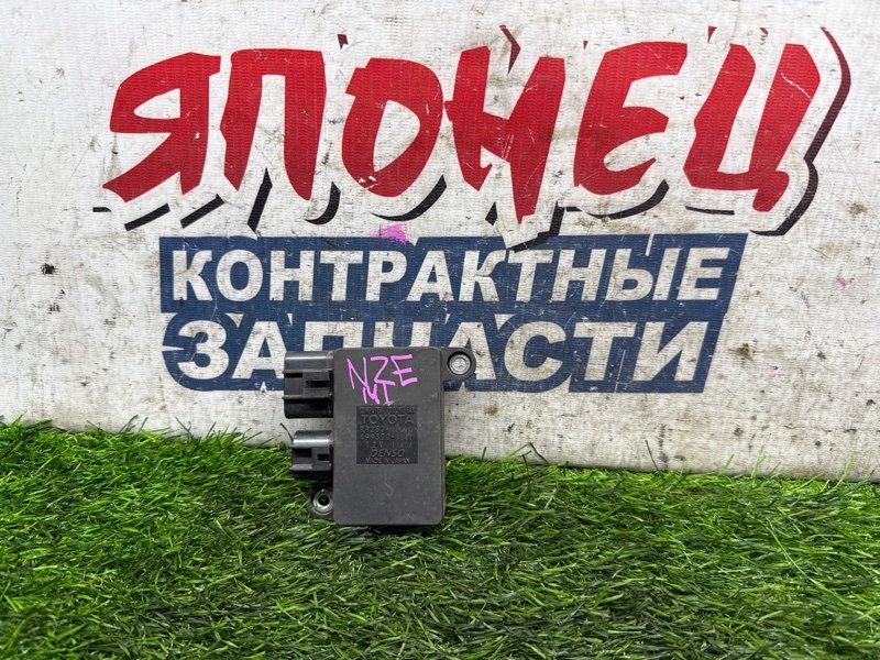 Блок управления вентилятором охлаждения TOYOTA COROLLA FIELDER NZE141 1NZ-FE (б/у)