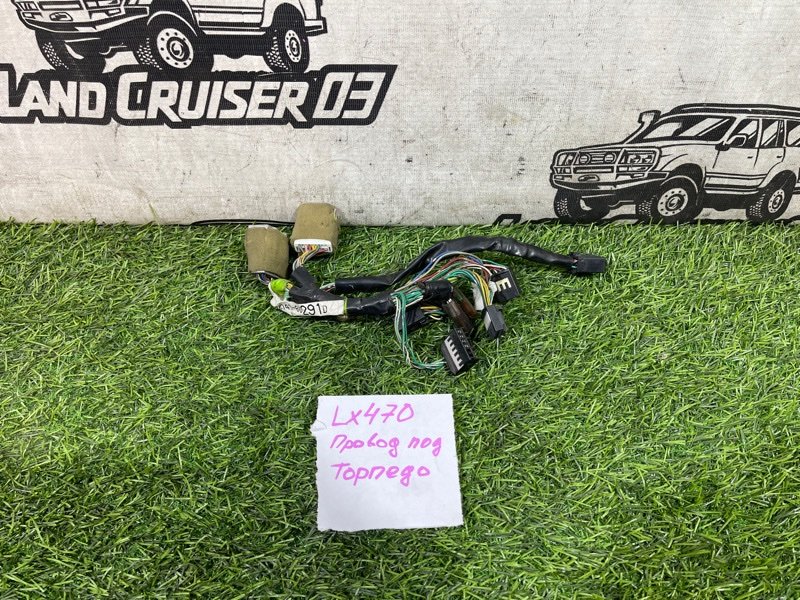 Проводка под торпеду LEXUS LX470 UZJ100 2UZ-FE (б/у)