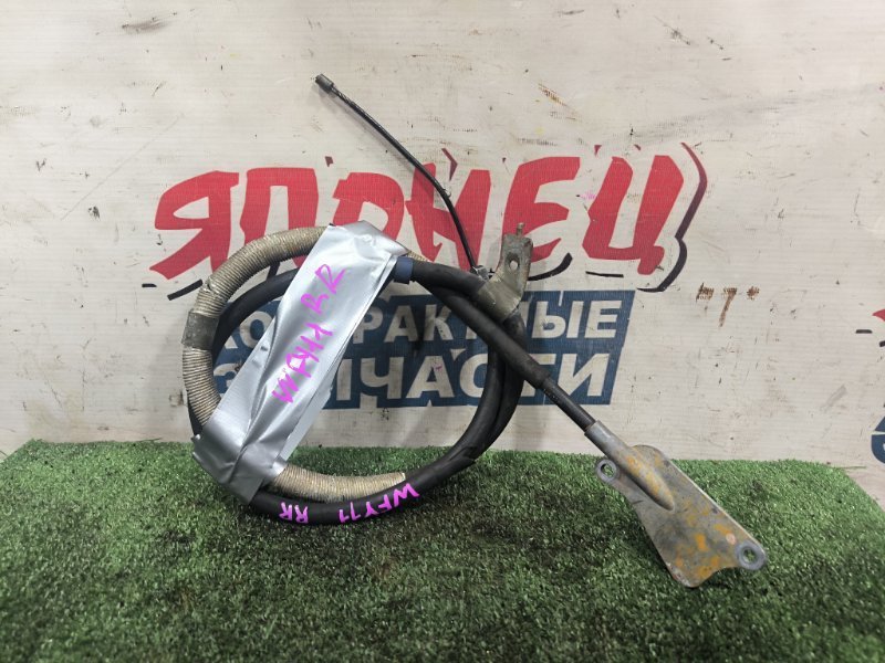 Тросик ручника NISSAN WINGROAD WFY11 QG15DE задний правый (б/у)
