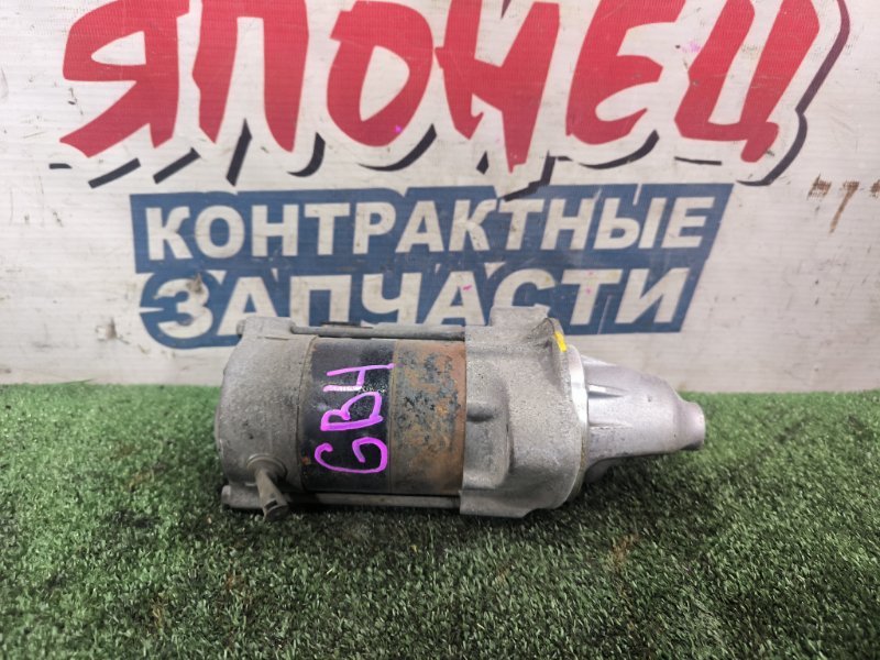 Стартер HONDA FREED GB4 L15A (б/у)