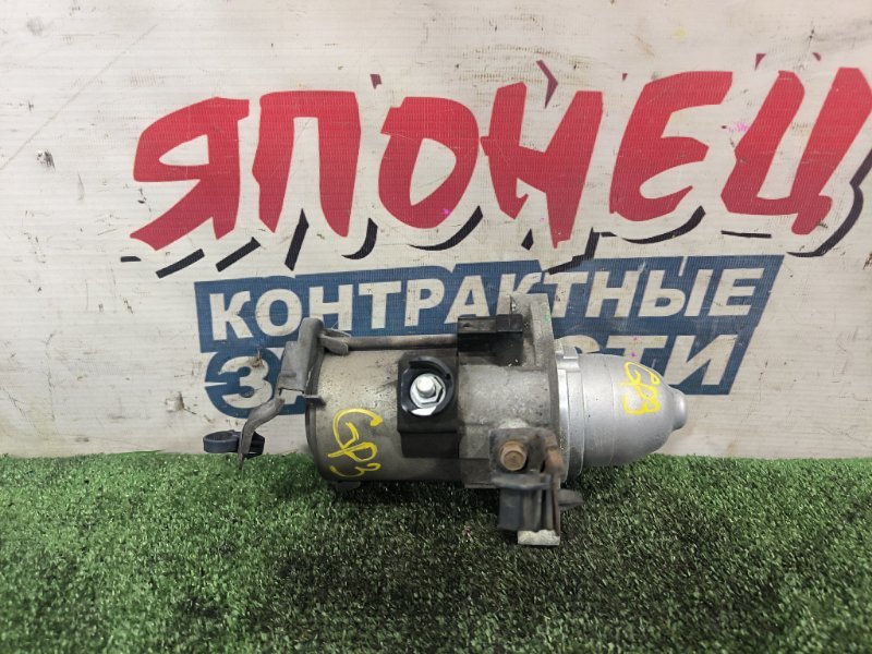 Стартер HONDA FREED GP3 LEA (б/у)