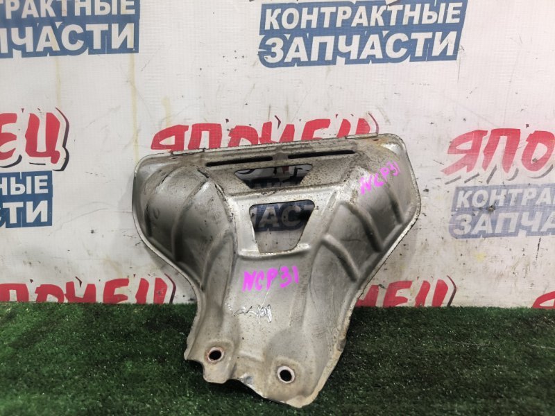 Защита выпускного коллектора TOYOTA BB NCP31 1NZ-FE (б/у)