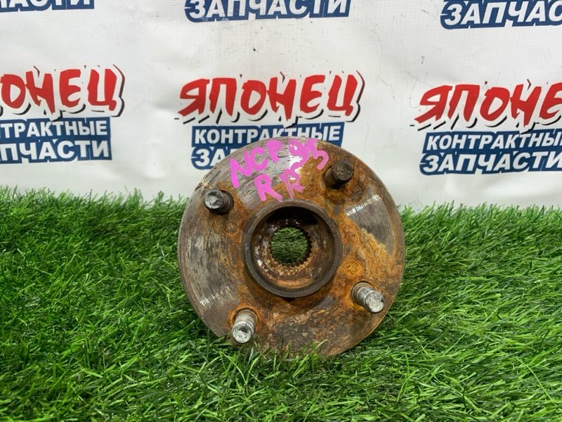Ступица TOYOTA VITZ NCP95 2NZ-FE задняя (б/у)
