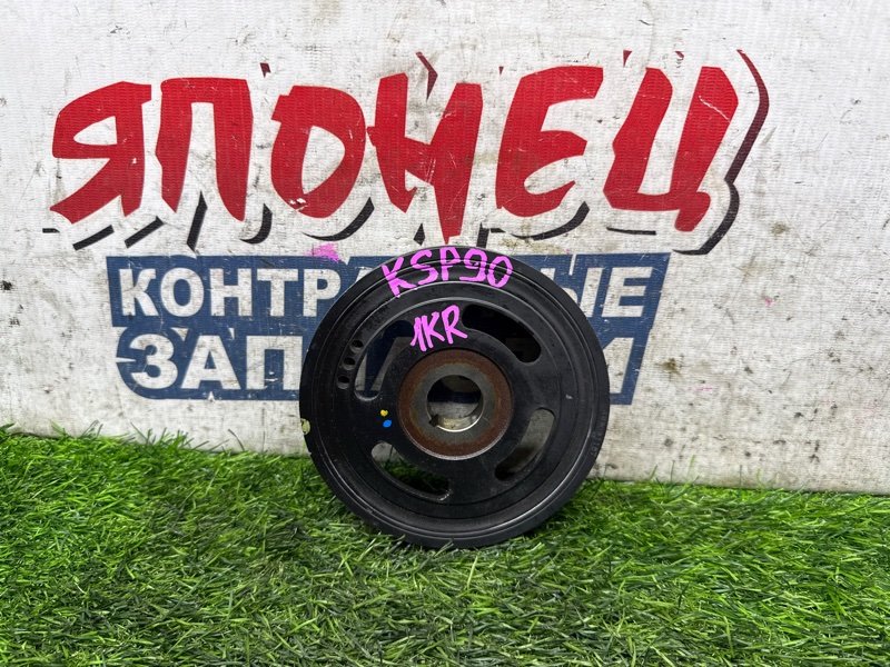 Шкив коленвала TOYOTA VITZ KSP90 1KR-FE (б/у)