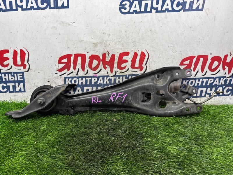 Рычаг продольный HONDA STEPWGN RF1 B20B задний левый (б/у)
