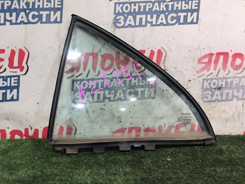 Форточка двери TOYOTA AVENSIS AZT251 1AZ-FSE задняя левая (б/у)