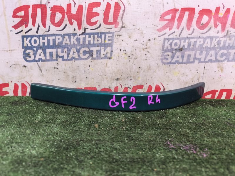 Планка под стоп SUBARU IMPREZA GF2 EJ151 задняя левая (б/у)