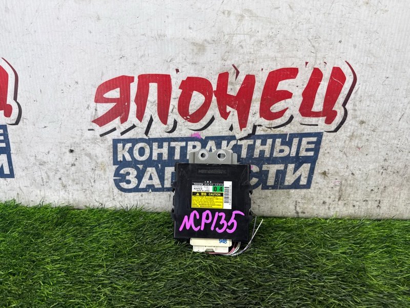 Блок управления 4WD TOYOTA VITZ NSP135 1NR-FE (б/у)