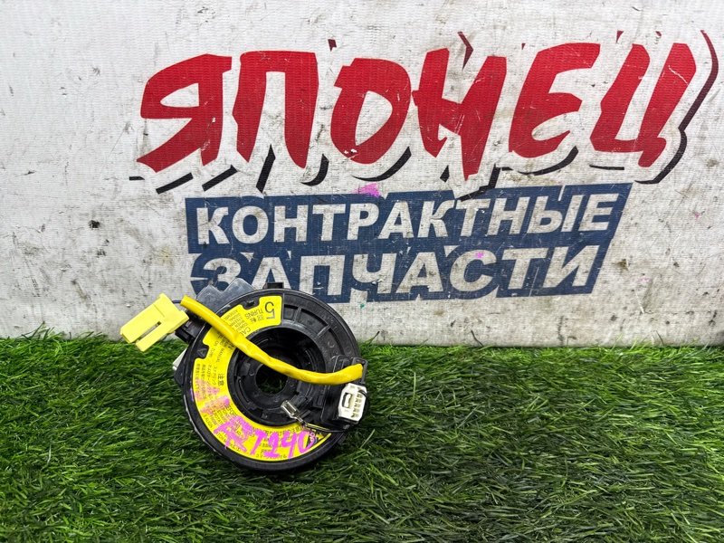 Шлейф-лента air bag TOYOTA PREMIO AZT240 1AZ-FSE (б/у)