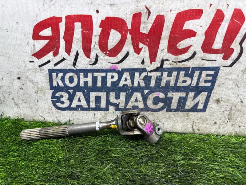 Рулевой карданчик HONDA EDIX BE8 K24A (б/у)