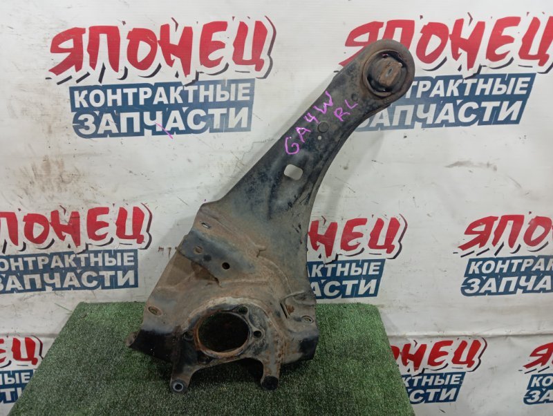 Рычаг продольный MITSUBISHI RVR GA4W 4J10 задний левый (б/у)