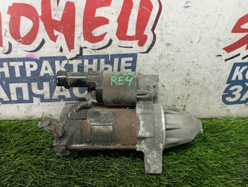 Стартер HONDA CR-V RE4 K24A (б/у)