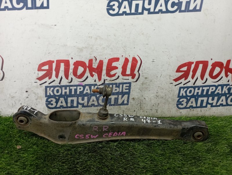 Рычаг нижний MITSUBISHI LANCER CEDIA CS5W 4G15 задний (б/у)
