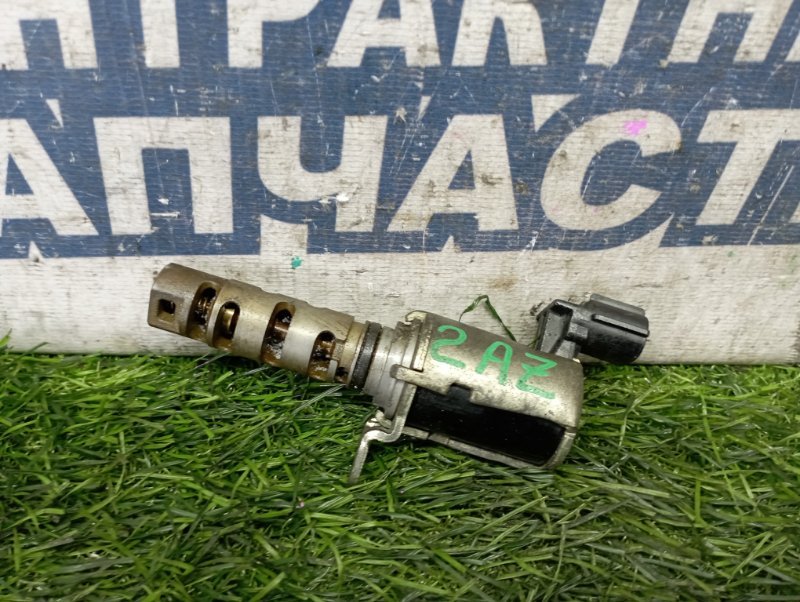 Клапан vvt-i TOYOTA ESTIMA AHR20 2AZ-FXE (б/у)