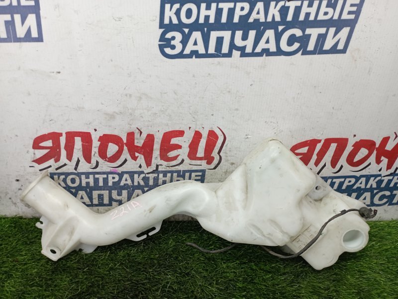 Бачок стеклоомывателя MITSUBISHI COLT Z21A 4A90 (б/у)