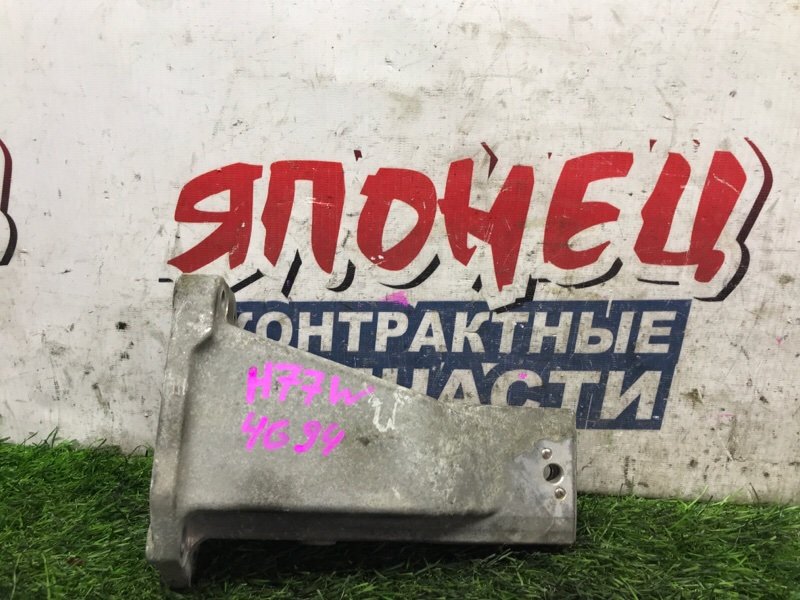 Кронштейн опоры двигателя MITSUBISHI PAJERO IO H77W 4G94 левый (б/у)