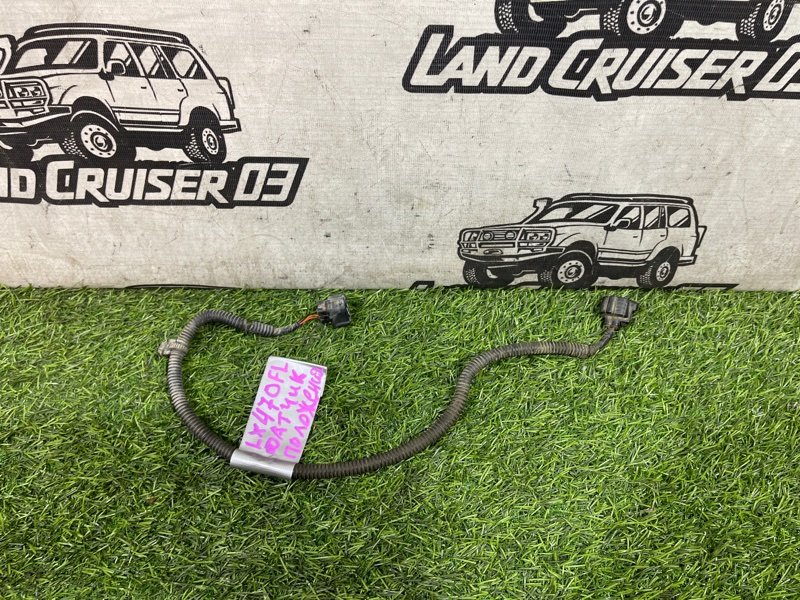 Проводка датчика положения кузова LEXUS LX470 UZJ100 2UZ-FE передняя левая (б/у)