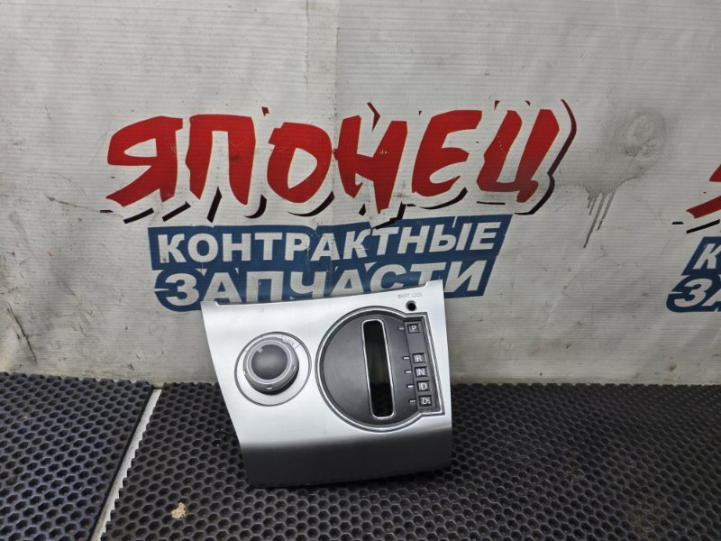 Консоль кпп MITSUBISHI DELICA D5 CV5W 4B12 (б/у)