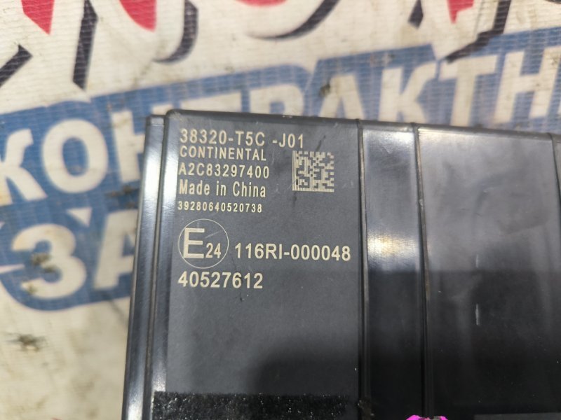Блок иммобилайзера HONDA FIT GP5 LEB (б/у)