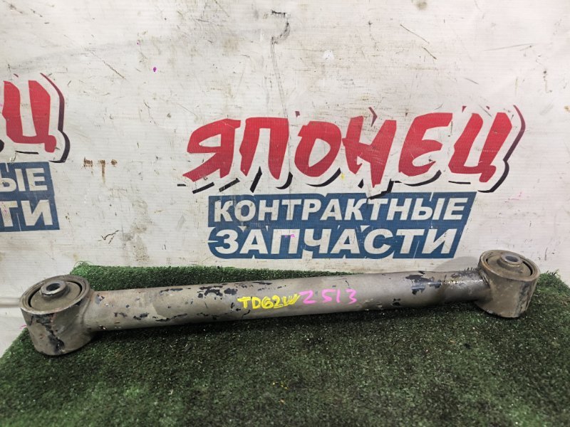 Тяга продольная SUZUKI ESCUDO TD62W H25A задняя (б/у)