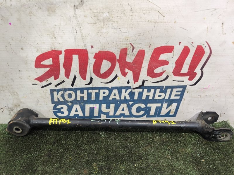 Тяга продольная TOYOTA CARINA AT191 7A-FE задняя (б/у)