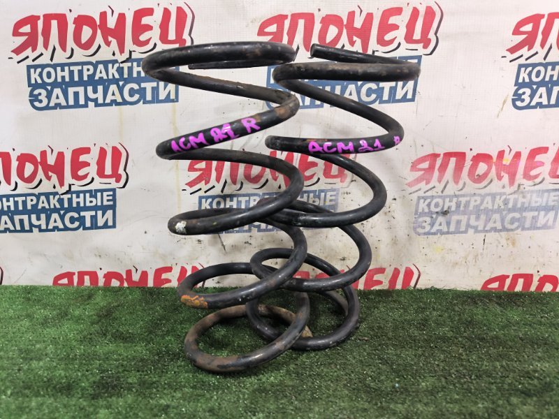 Пружина TOYOTA IPSUM ACM21 2AZ-FE задняя (б/у)