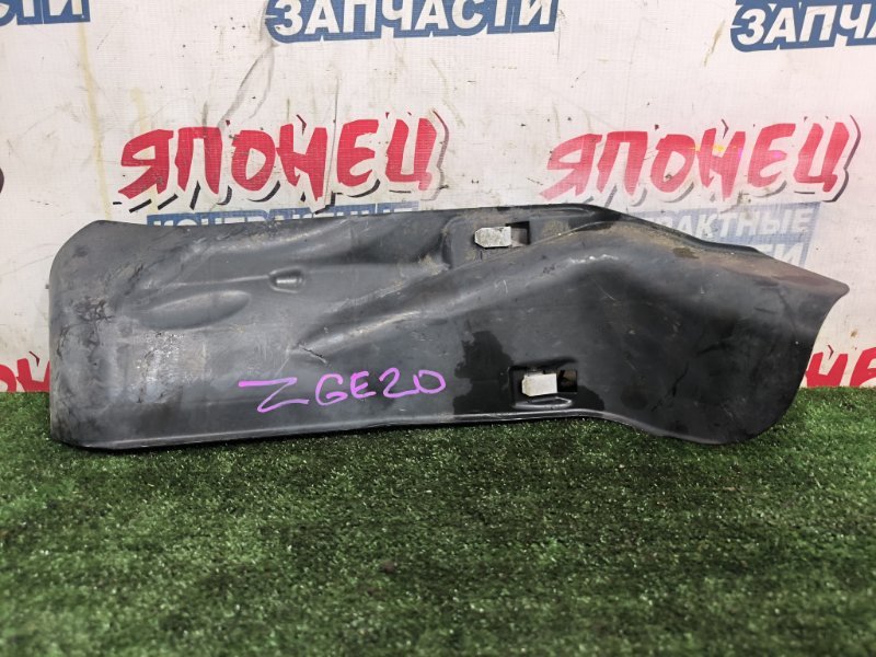 Защита горловины топливного бака TOYOTA WISH ZGE20 2ZR-FAE (б/у)