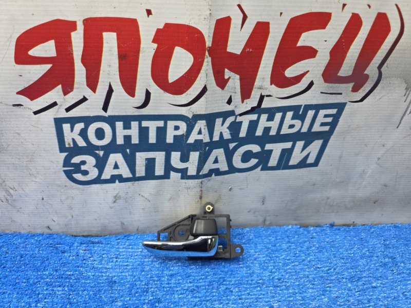 Ручка двери внутренняя TOYOTA ARISTO JZS160 2JZ-GE передняя правая (б/у)