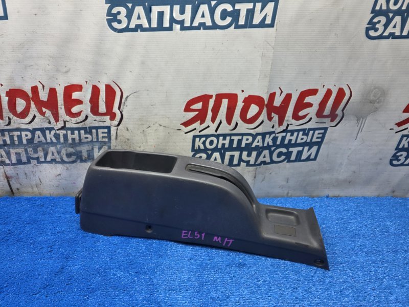 Бардачок между сиденьями TOYOTA TERCEL EL51 4E-FE (б/у)