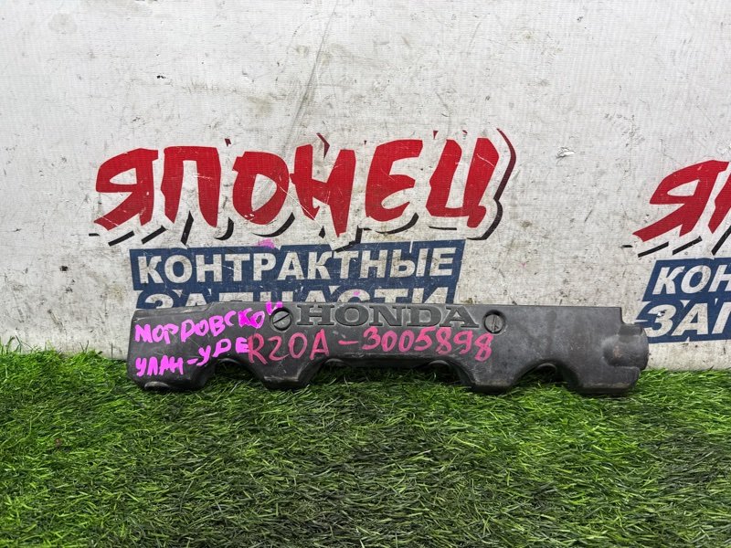 Крышка двс декоративная HONDA CROSSROAD RT4 R20A (б/у)