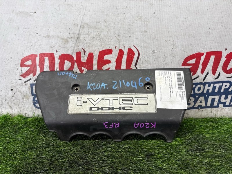 Крышка двс декоративная HONDA STEPWGN RF3 K20A (б/у)