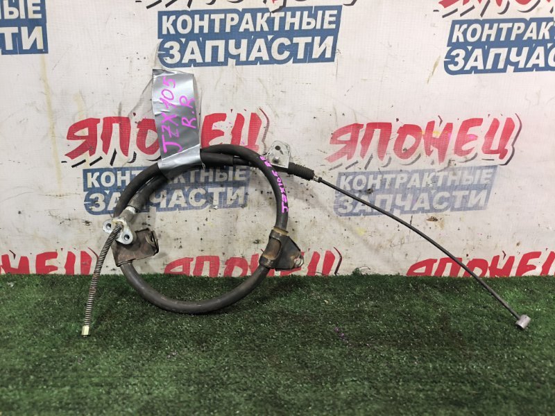 Тросик ручника TOYOTA CHASER JZX105 1JZ-GE правый (б/у)