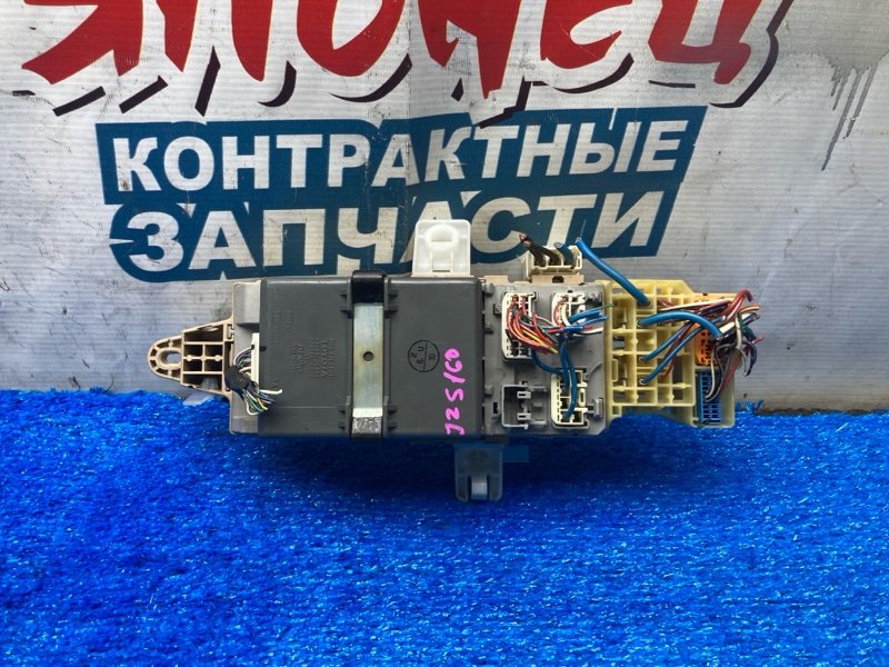 Блок предохранителей салона TOYOTA ARISTO JZS160 2JZ-GE (б/у)
