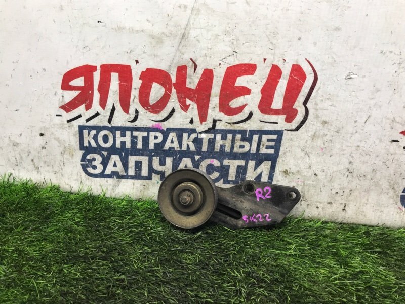 Ролик натяжной MAZDA BONGO SK22M R2 (б/у)