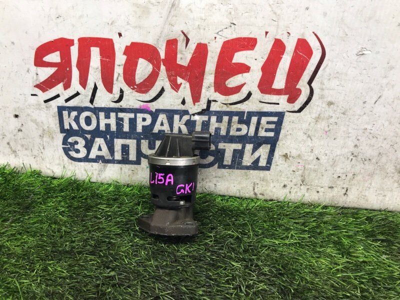 Клапан egr HONDA MOBILIO SPIKE GK1 L15A (б/у)