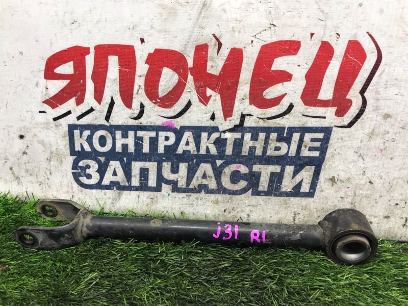 Тяга продольная NISSAN TEANA J31 VQ23DE задняя (б/у)