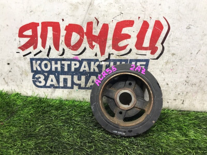 Шкив коленвала TOYOTA ESTIMA ACR55 2AZ-FE (б/у)