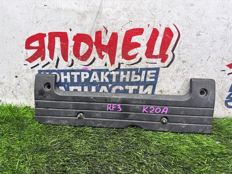 Крышка двс декоративная HONDA STEPWGN RF3 K20A (б/у)
