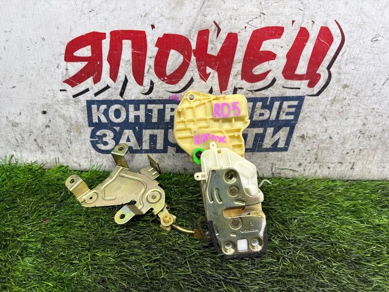 Замок багажника HONDA CR-V RD5 K20A (б/у)