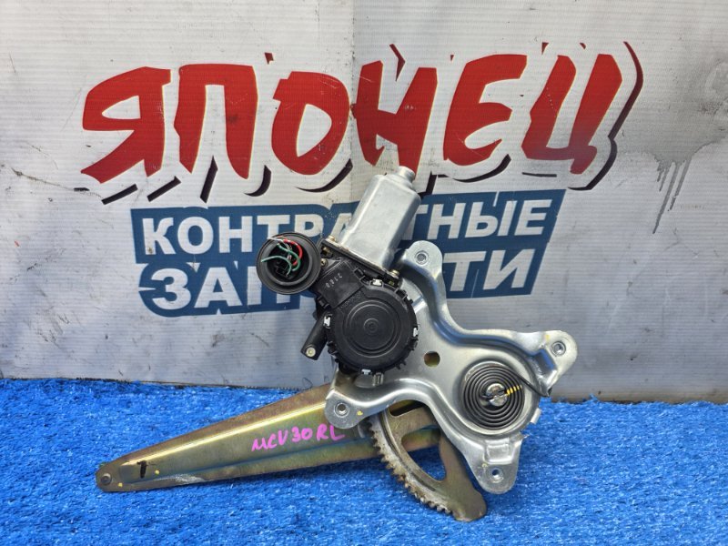 Стеклоподъемник TOYOTA WINDOM MCV30 1MZ-FE задний левый (б/у)