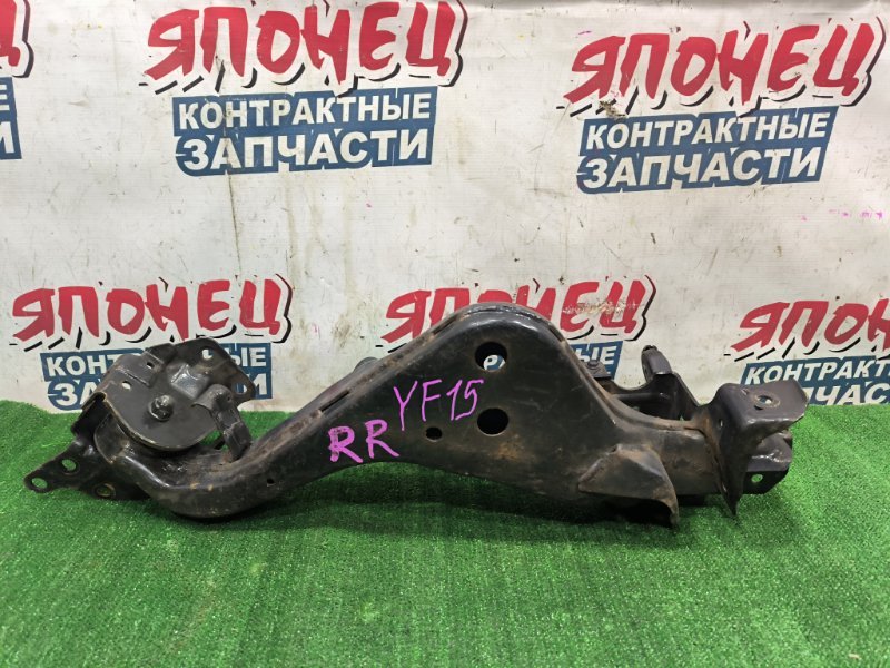 Рычаг продольный NISSAN JUKE YF15 HR15DE задний правый (б/у)