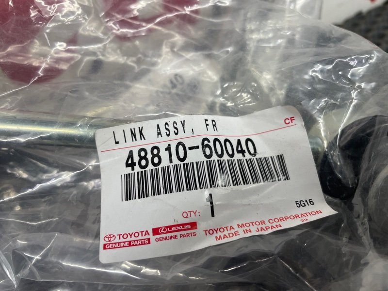 СТОЙКА СТАБИЛИЗАТОРА TOYOTA LAND CRUISER PRADO GRJ150 1GR-FE 2010