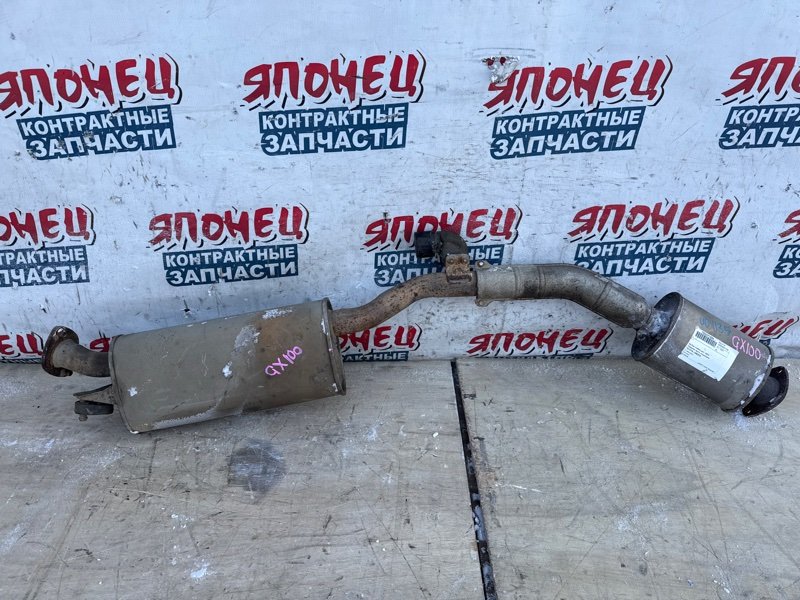 Глушитель TOYOTA CRESTA GX100 1G-FE (б/у)