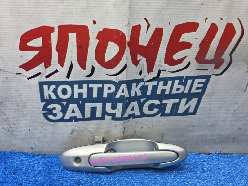 Ручка двери внешняя MAZDA MPV LW5W GY передняя правая (б/у)