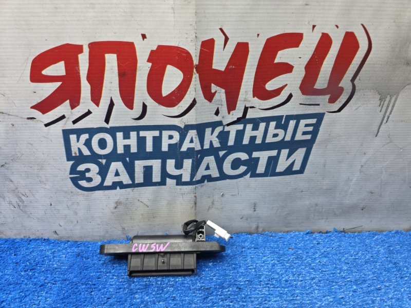 Ручка открывания багажника MITSUBISHI OUTLANDER CW5W 4B12 (б/у)