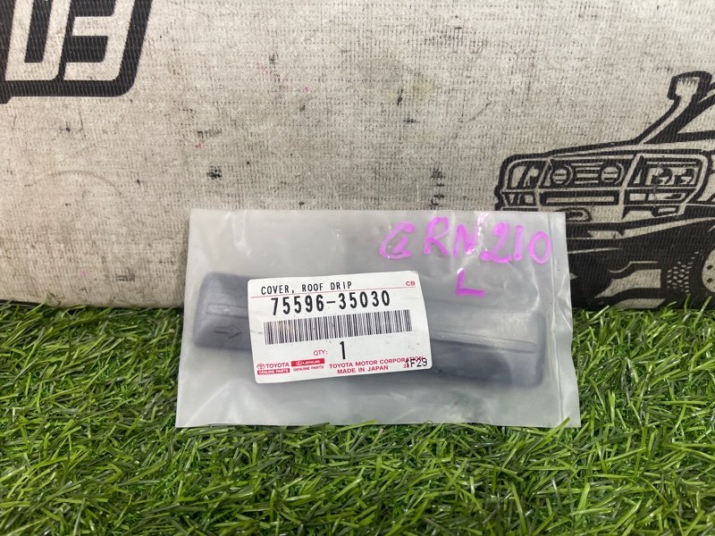 Заглушка рейлинга TOYOTA LAND CRUISER UZJ200 2UZ-FE