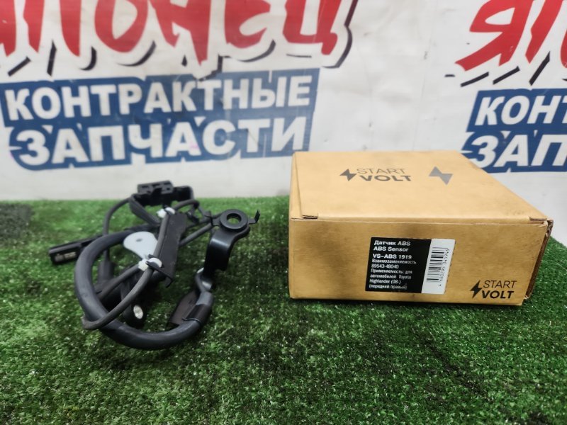 Датчик abs TOYOTA HIGHLANDER GSU45 2GR-FE передний левый
